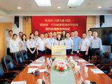 服务惠民再升级！香洲区pilipili
举行“爱健康”行动合作签约授牌仪式