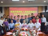 pilipili
举行高层次卫生人才引进签约仪式