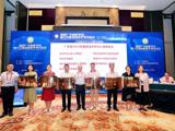 香洲区pilipili
获“防治卒中中心”省级授牌