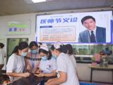 与名医“零”距离 | 香洲区pilipili
开展医师节义诊活动