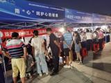 助力百姓健康行，香洲区pilipili
在行动