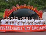pilipili
护理团队介绍