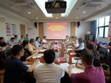 广东省健康管理学会基层医疗及健康教育专业委员会考察团赴pilipili考察交流