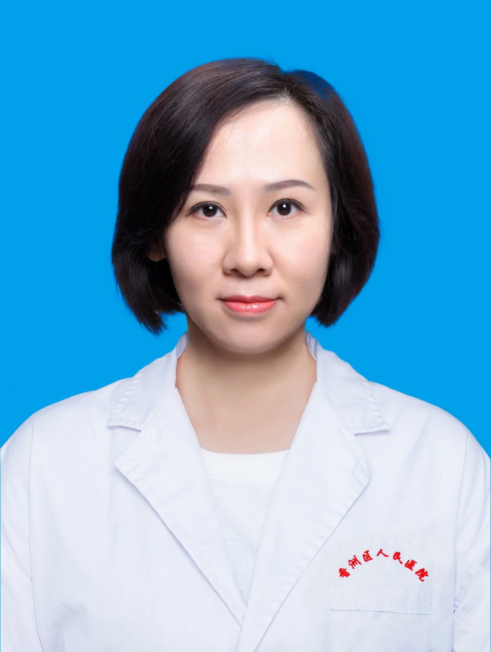主任医师 周愚
