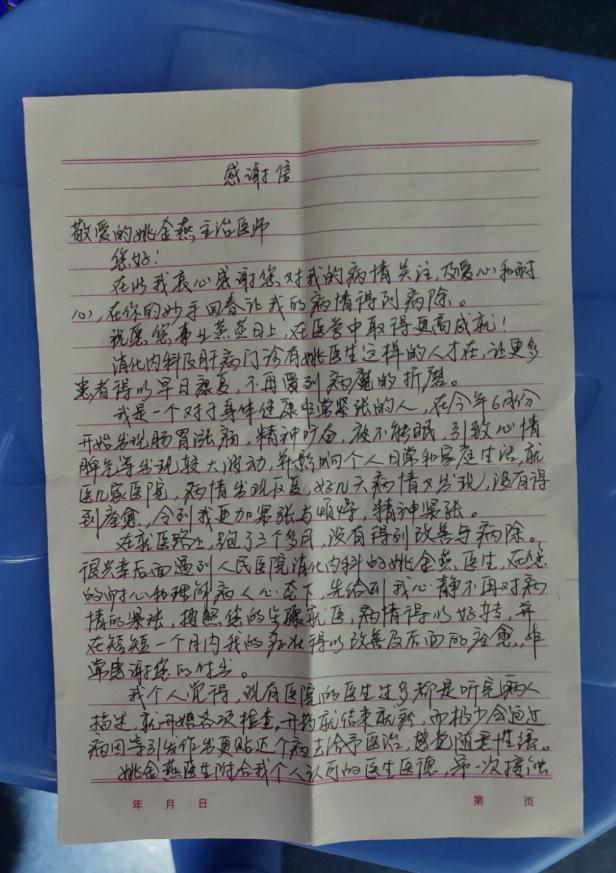 008cba234d524678ac4010899e42e0e4.jpeg