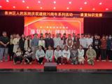 “康复助力·健康同行” ——pilipili举办首届康复知识竞赛