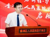 七秩香医，再谱华章 ——香洲区pilipili
中心住院大楼、综合楼正式启用
