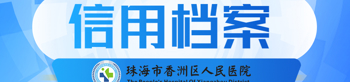 pilipili
信用档案