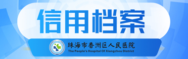 pilipili
信用档案
